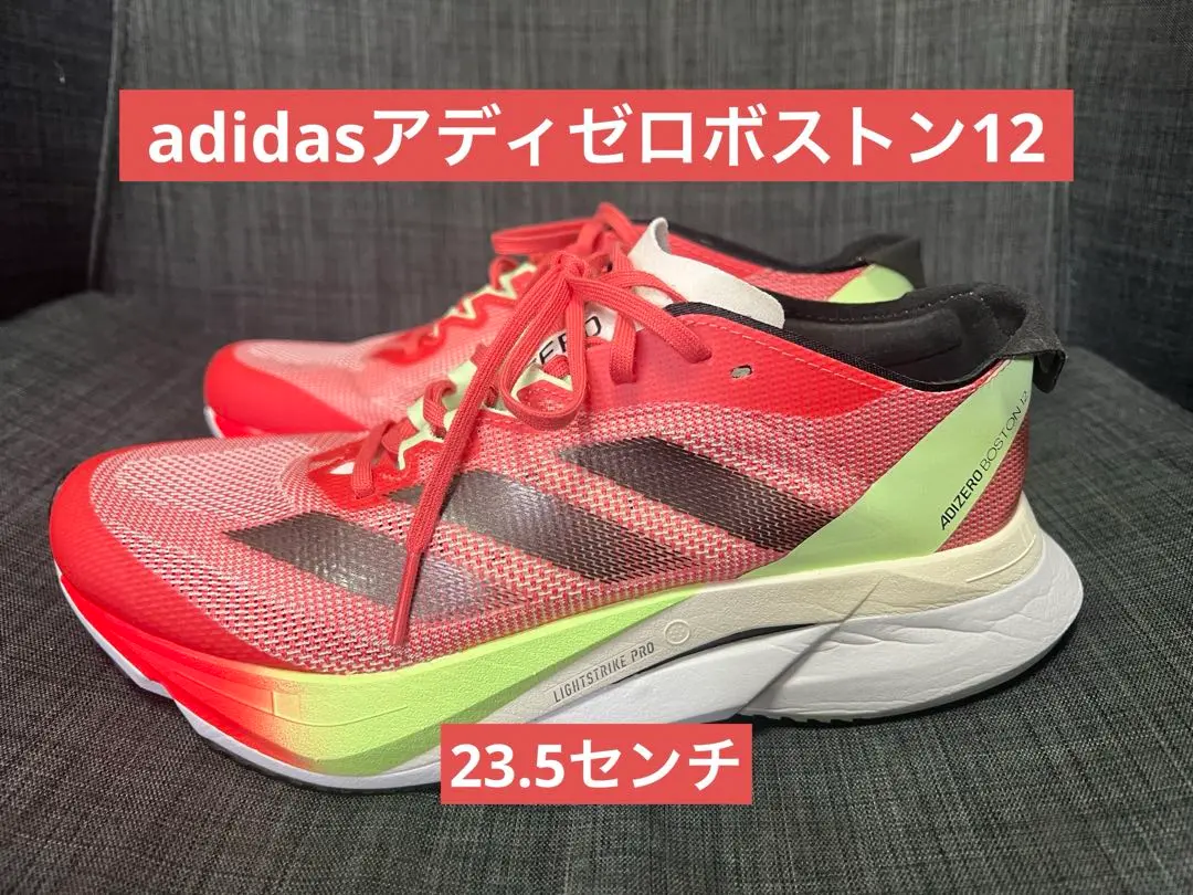 アディダスボストン12 23.5 2025年最新】アディゼロ ボストン12 24.5の人気アイテム - メルカリ