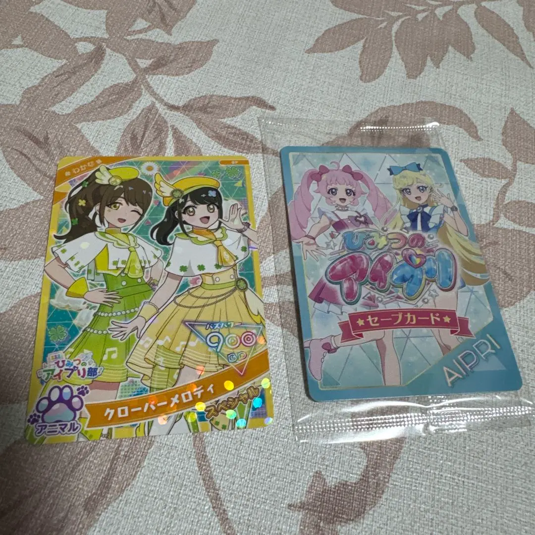 Thumbnail of Himitsu no Aipuri