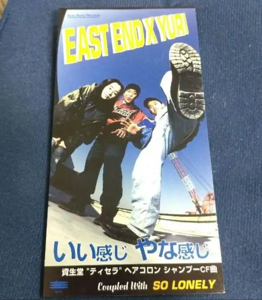 2025年最新】EAST END×YURI レコードの人気アイテム - メルカリ