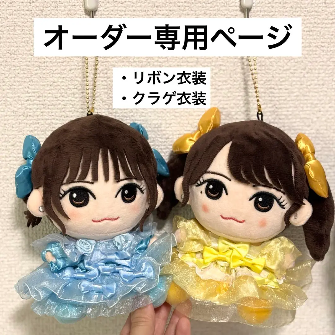2025年最新】きゅーすと ちびぬい オーダーの人気アイテム
