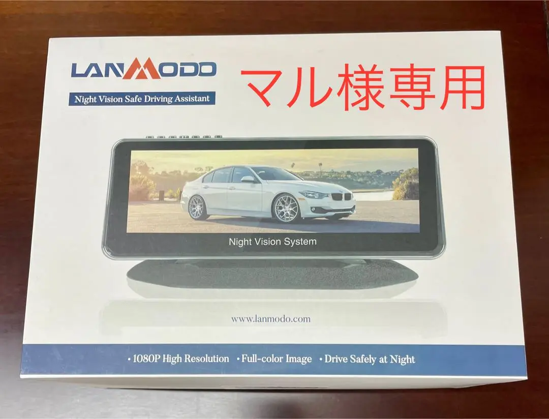 2025年最新】ナイトビジョン lanmodoの人気アイテム - メルカリ