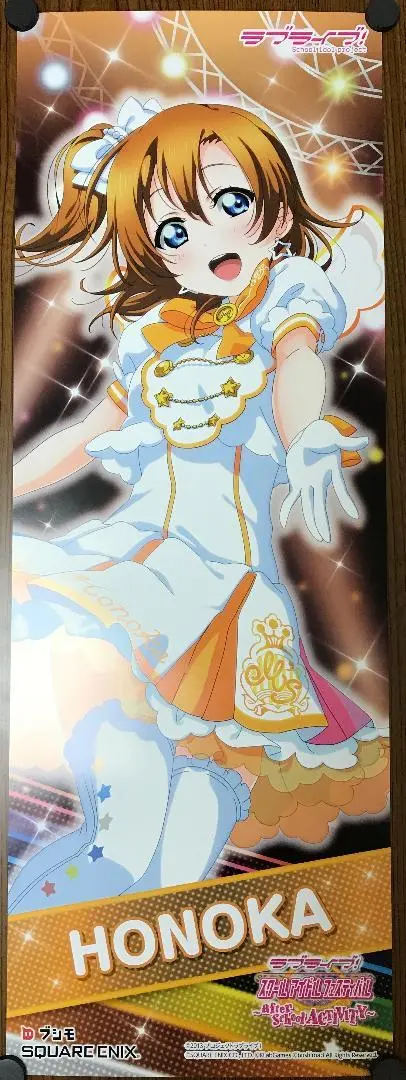 スクフェスACオリジナルポスターゲットキャンペーン(μ's) ポスター9枚セット スクフェスACオリジナルポスターゲットキャンペーン(μ's