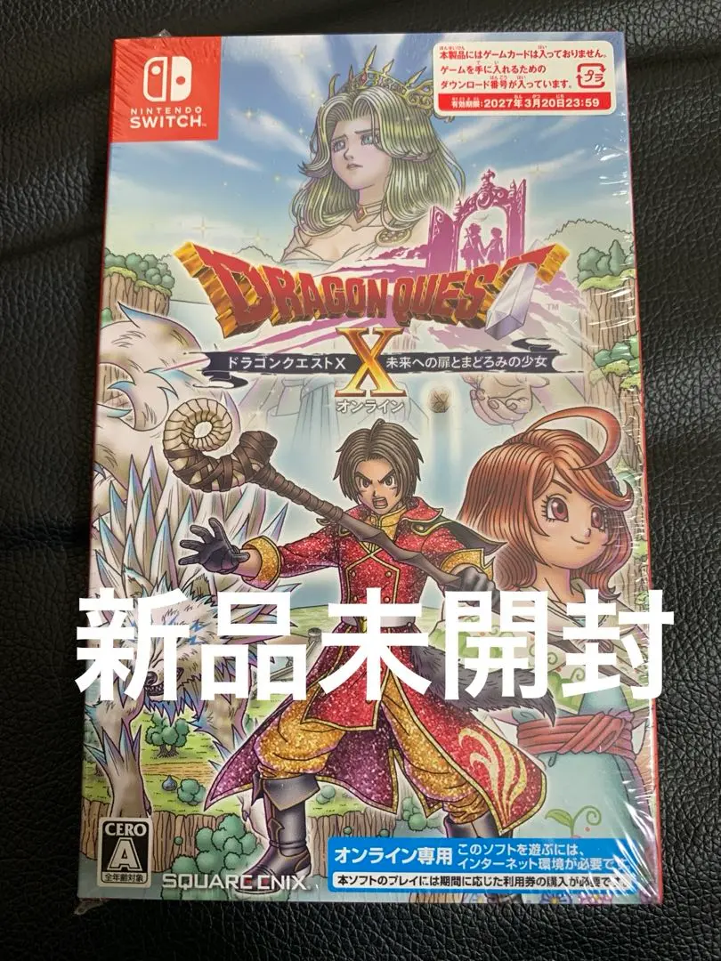 Nintendo Switch - 新品未開封 ドラゴンクエスト10 Switch Amazon.co.jp: ドラゴンクエストX オンライン オールインワン