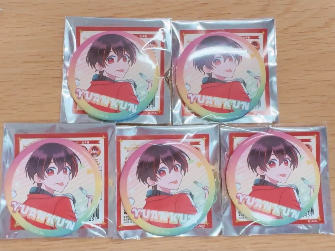 Thumbnail of Yuan-kun pupipa can badge