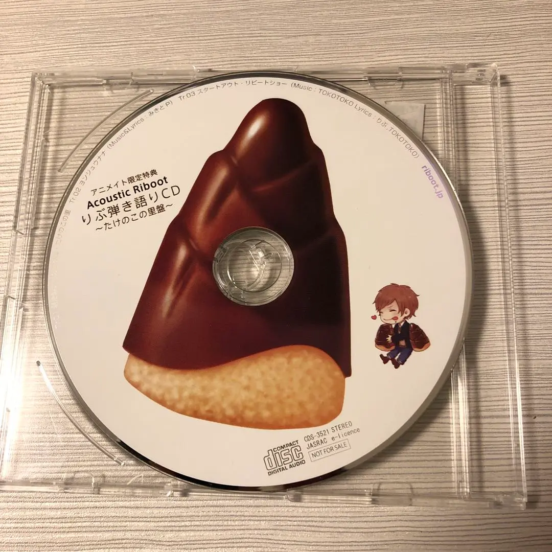 2025年最新】Acoustic RIBOOT りぶ弾き語りCDの人気アイテム