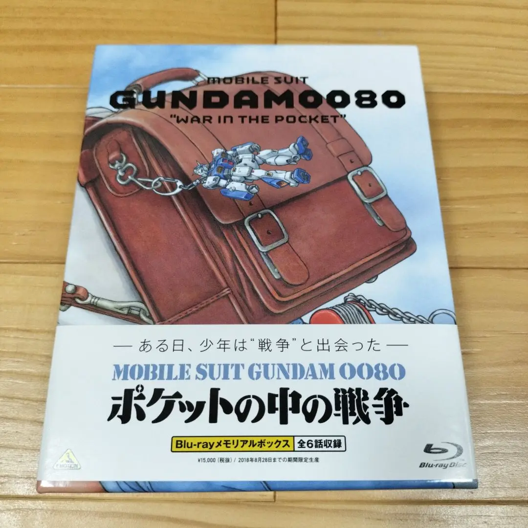 ガンダムシリーズ初のOVA作品「機動戦士ガンダム0080 ポケットの