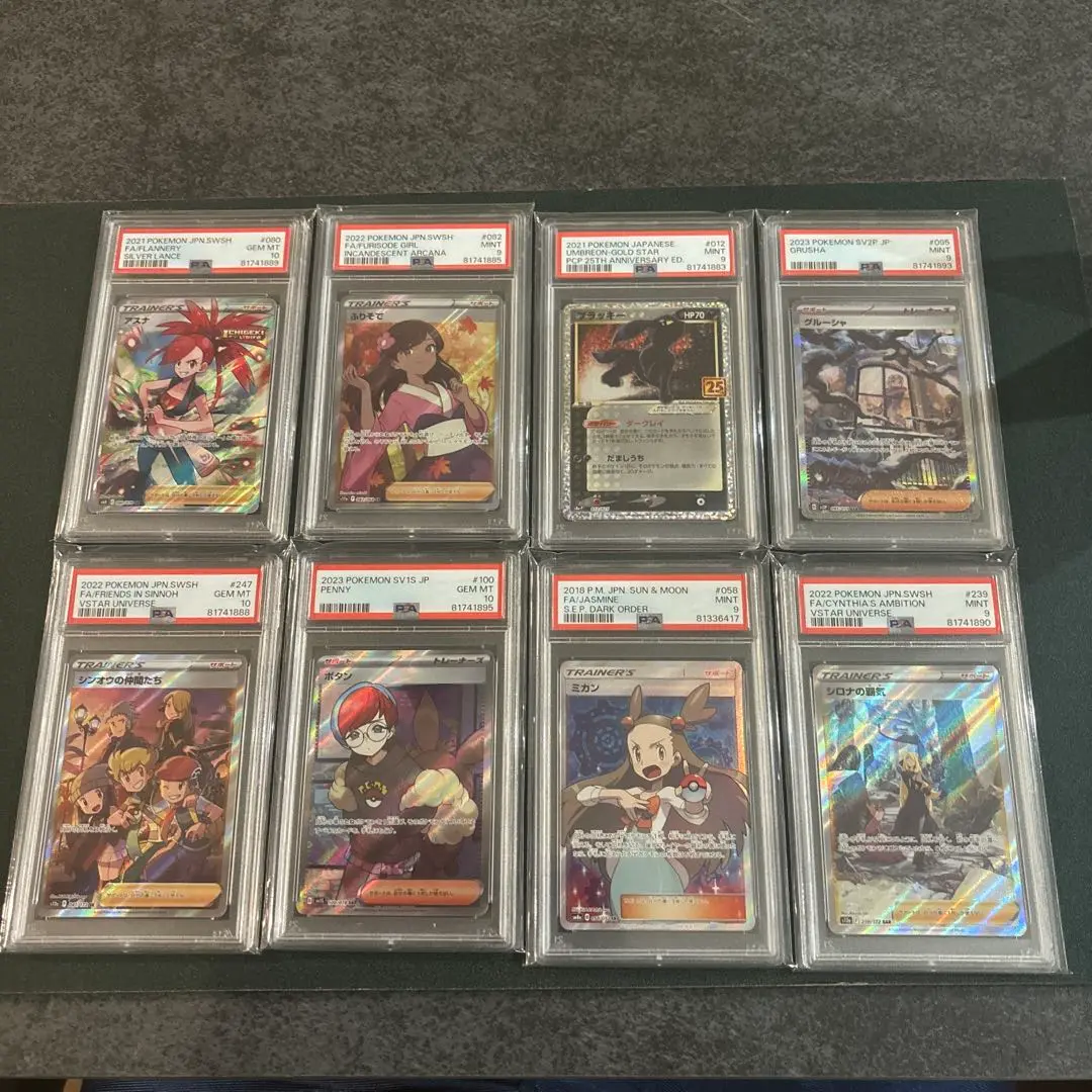 ポケモン - アスナ SR psa9 鑑定品 ポケモンカード ポケモンカードゲーム アスナ SR｜Yahoo!フリマ（旧PayPayフリマ）