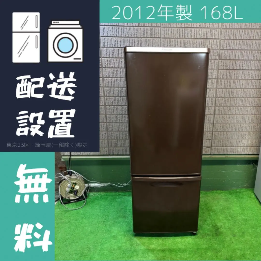 2025年最新】nr-b175wの人気アイテム - メルカリ
