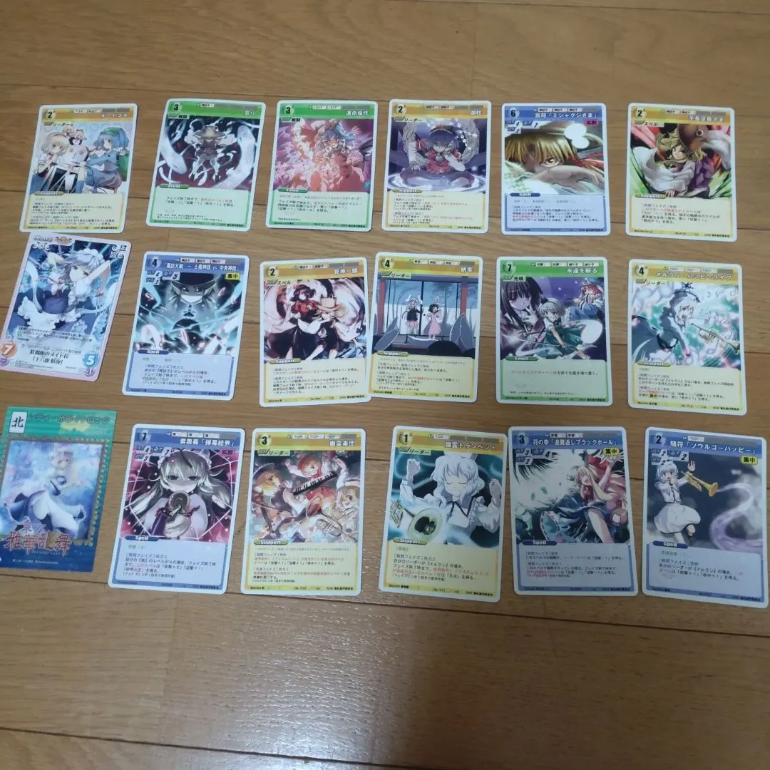 2025年最新】幻想ノ宴の人気アイテム - メルカリ