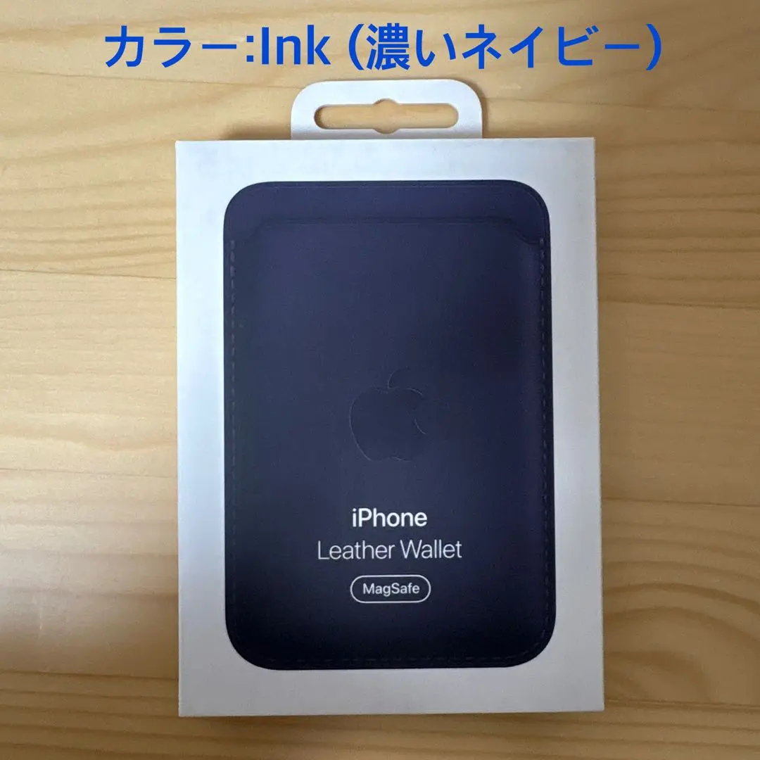 純正品 Apple iPhoneレザーウォレット MagSafe対応 インク Apple アップル 純正 MagSafe対応 iPhone レザーウォレット
