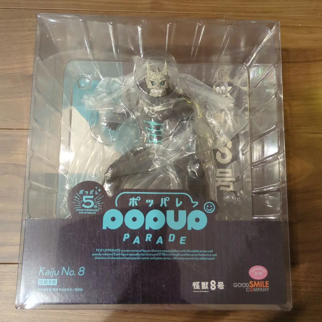 【新品未開封】 POP UP PARADE(ポッパレ)♡怪獣8号 四ノ宮キコル Amazon | POP UP PARADE 怪獣8号 四ノ宮キコル ノンスケール