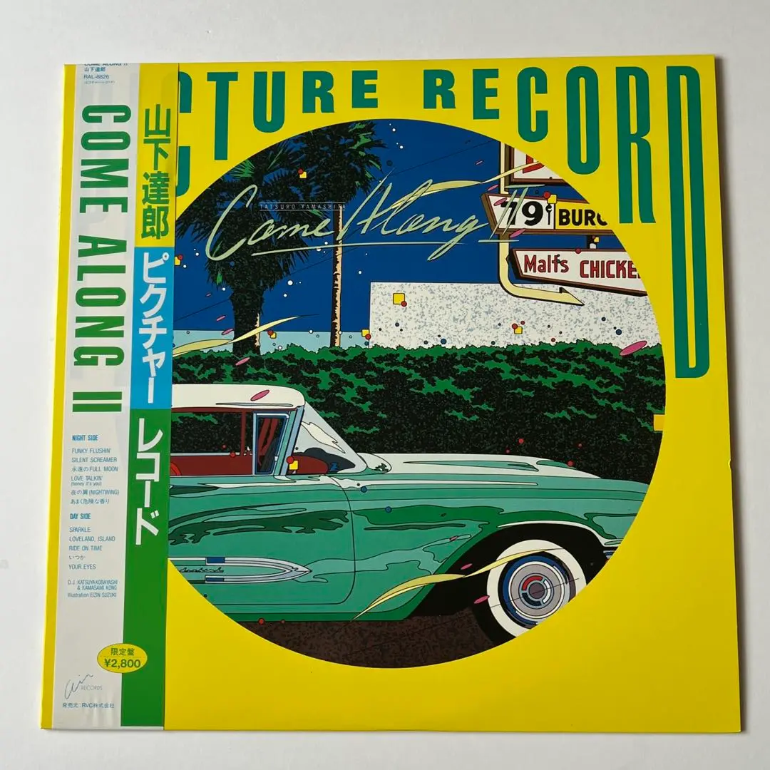 2025年最新】山下達郎 come along 2 レコードの人気アイテム