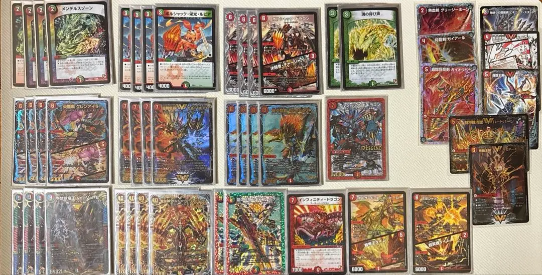 改造】レジェンドスーパーデッキ『龍覇爆炎』をちょい足し改造し