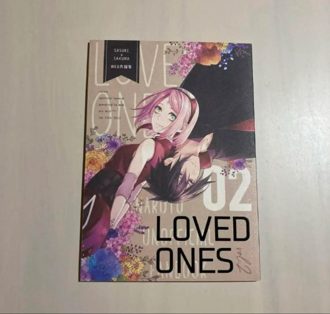 NARUTO 同人誌　サスサク　アンソロジー サスサク 同人誌(結婚アンソロジー)「Just Married！」みーる