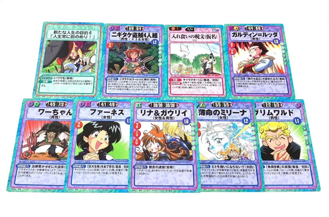 2025年最新】スレイヤーズふぁいとの人気アイテム - メルカリ