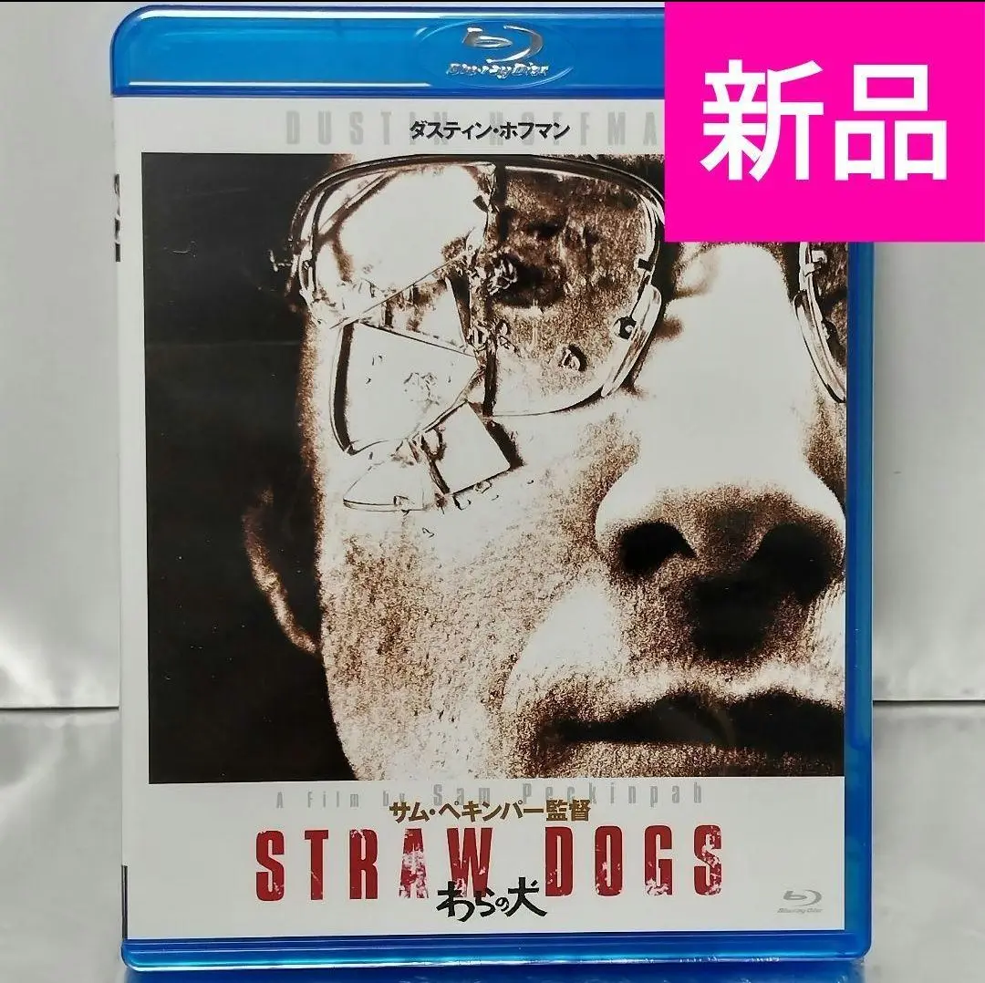 わらの犬 HDリマスター版('71米) Amazon.co.jp: わらの犬 HDリマスター版 [Blu-ray] : ダスティン
