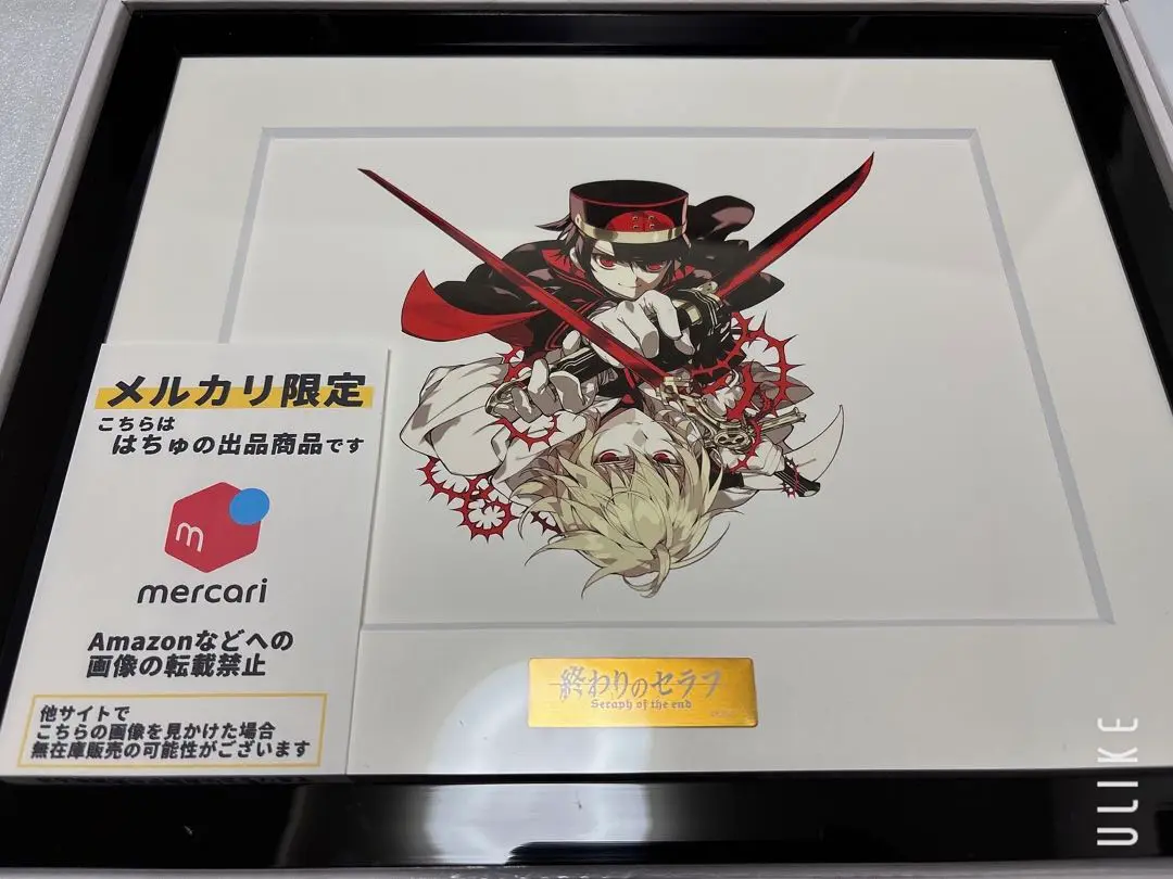 2025年最新】#終わりのセラフDMMスクラッチ第二弾の人気アイテム