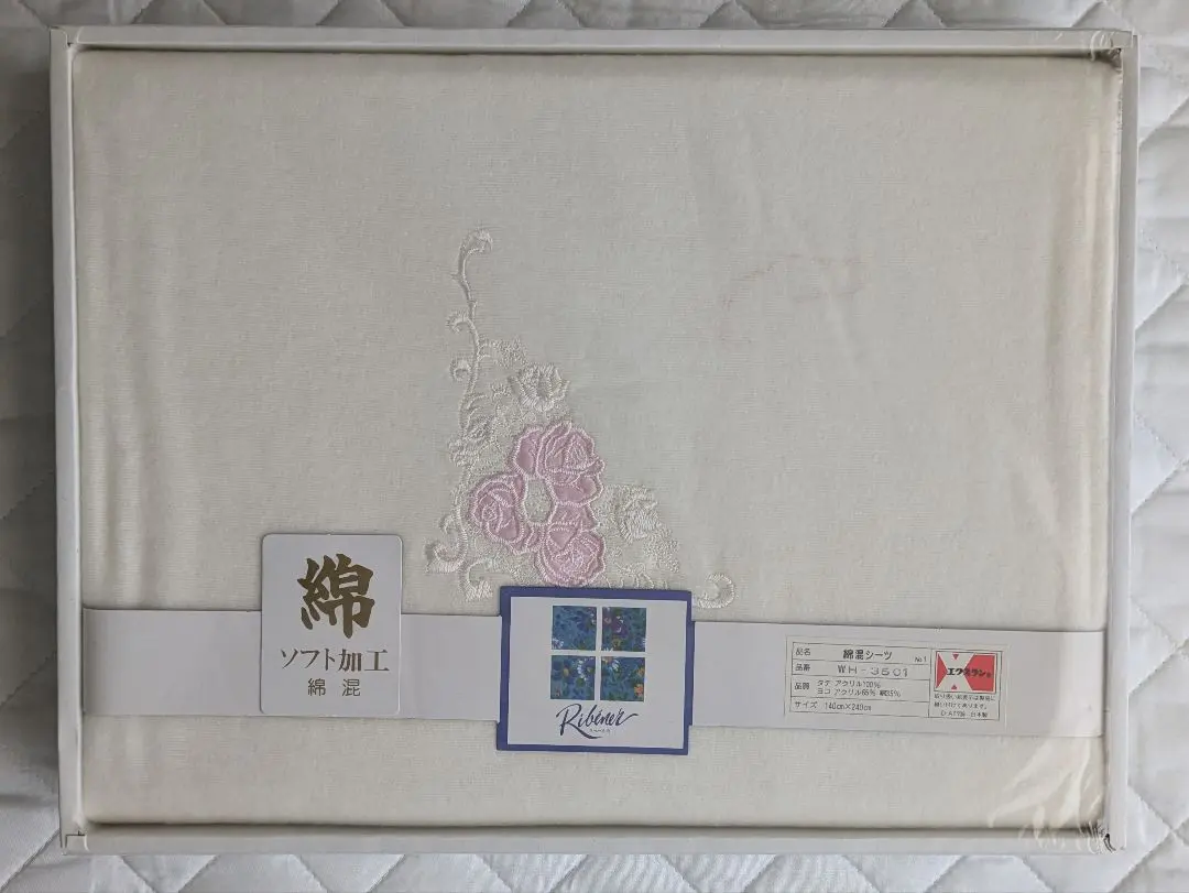 Thumbnail of Ribener® Ribene Boa Sheets Cotton Blend Sheets Cream Color