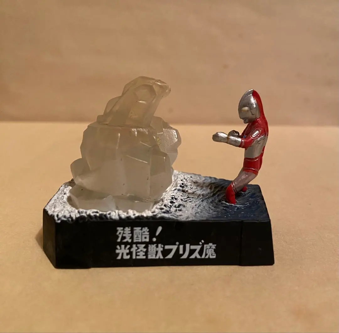 2025年最新】光怪獣プリズ魔の人気アイテム - メルカリ