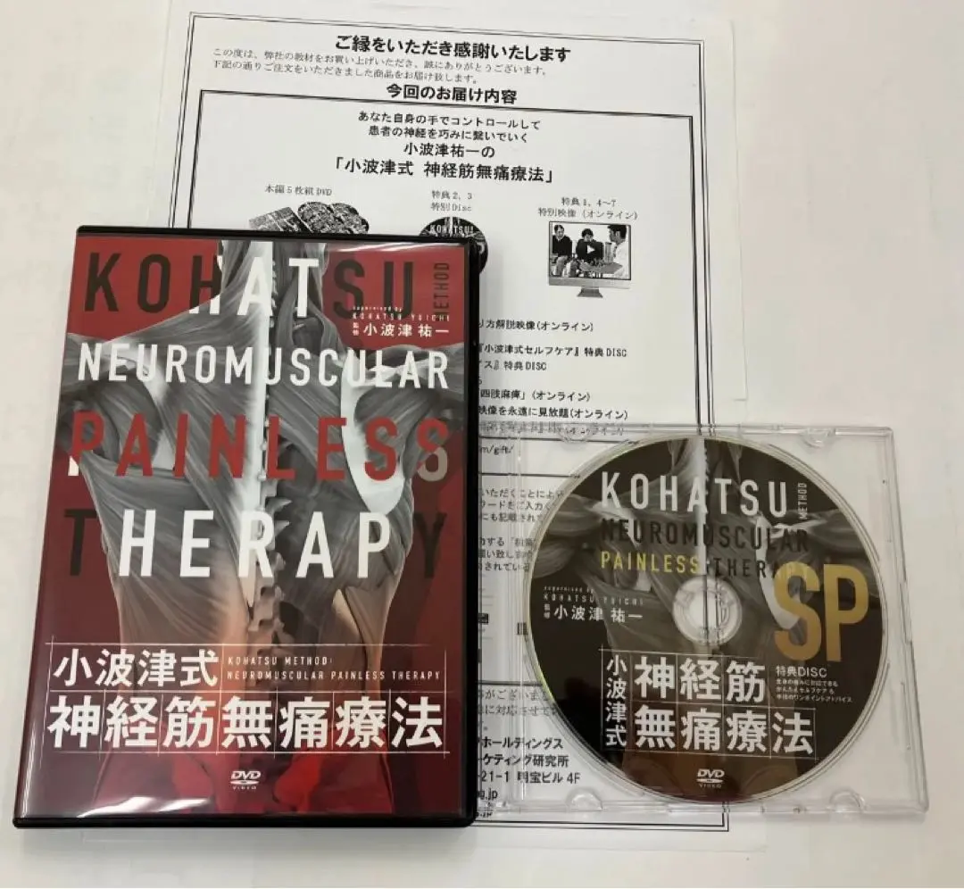 2025年最新】dvd 小波津の人気アイテム - メルカリ