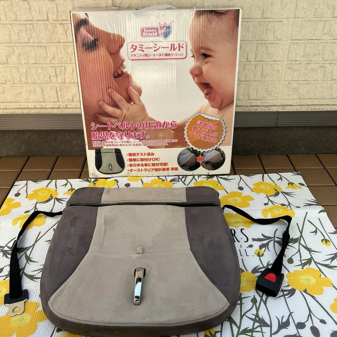 タミーシールド　妊婦様補助シートベルト 商品詳細｜マタニティシートベルト 装着補助具 『タミーシールド』