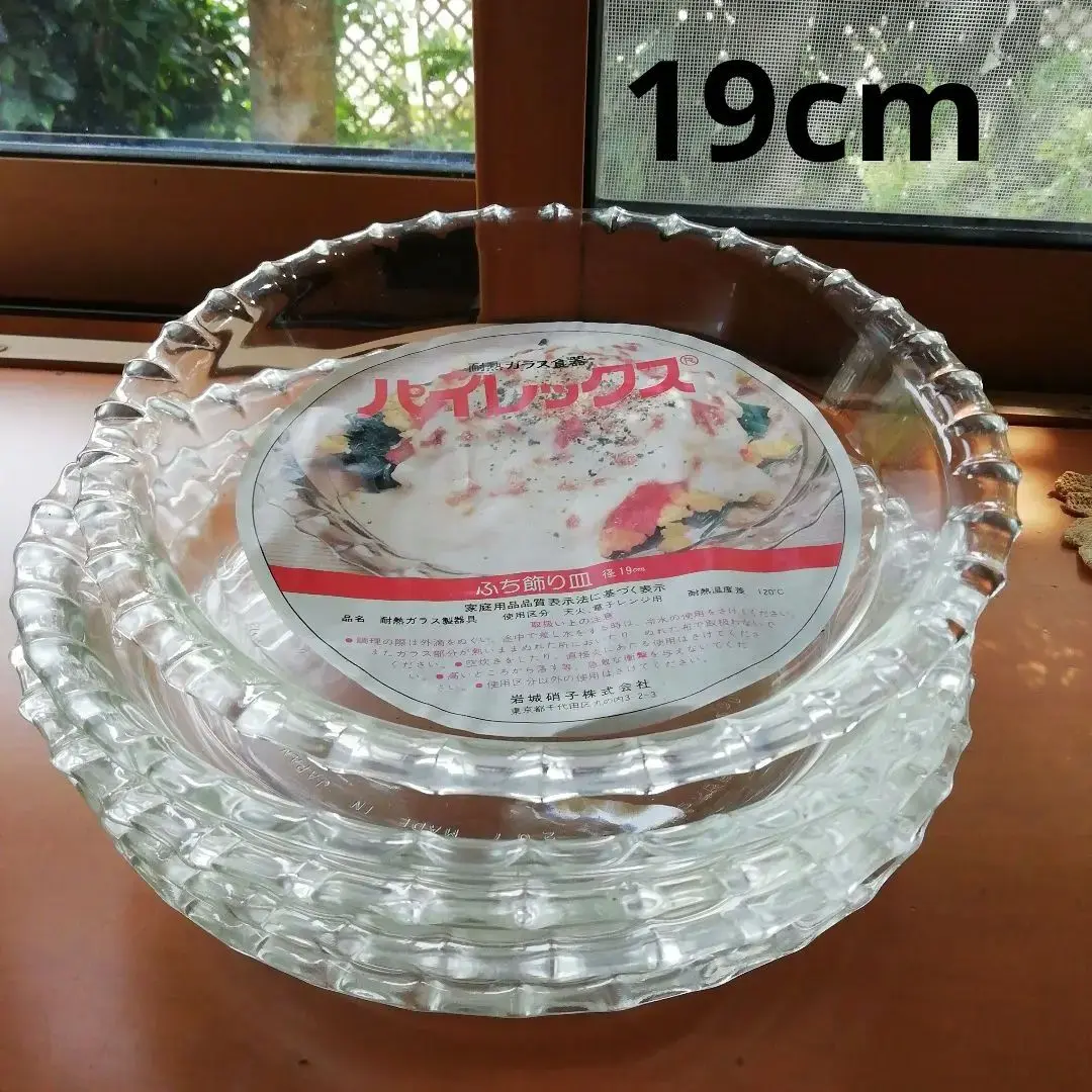 飾り皿 245e-plate — 佐賀有田 ギャラリーつじ信