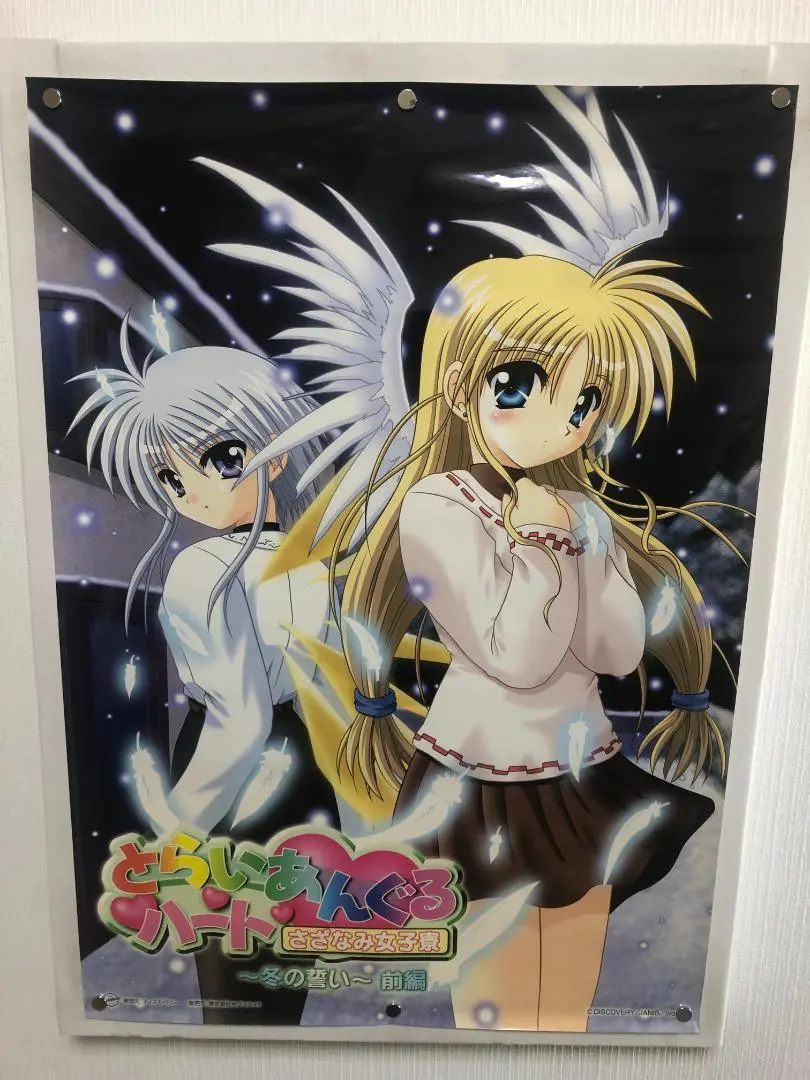 キングダムハーツ チェインメモリーズ　非売品　B2サイズ ポスター 2025年最新】キングダムハーツ ポスター b2の人気アイテム