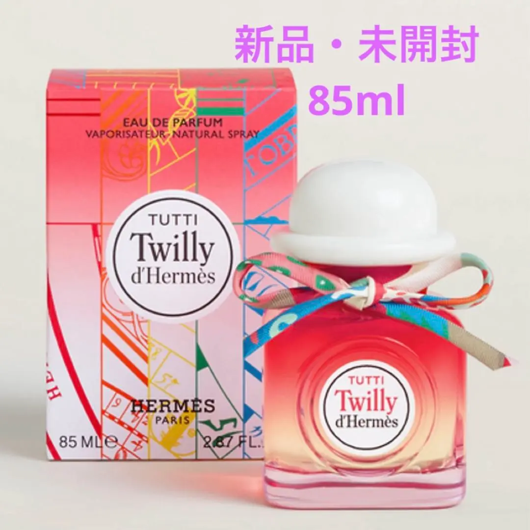 【新品未使用】エルメス　オー ド パルファム ツイリー ドゥ エルメス50ml オー ド パルファム 《ツイリー ドゥ エルメス》 - 50 ml