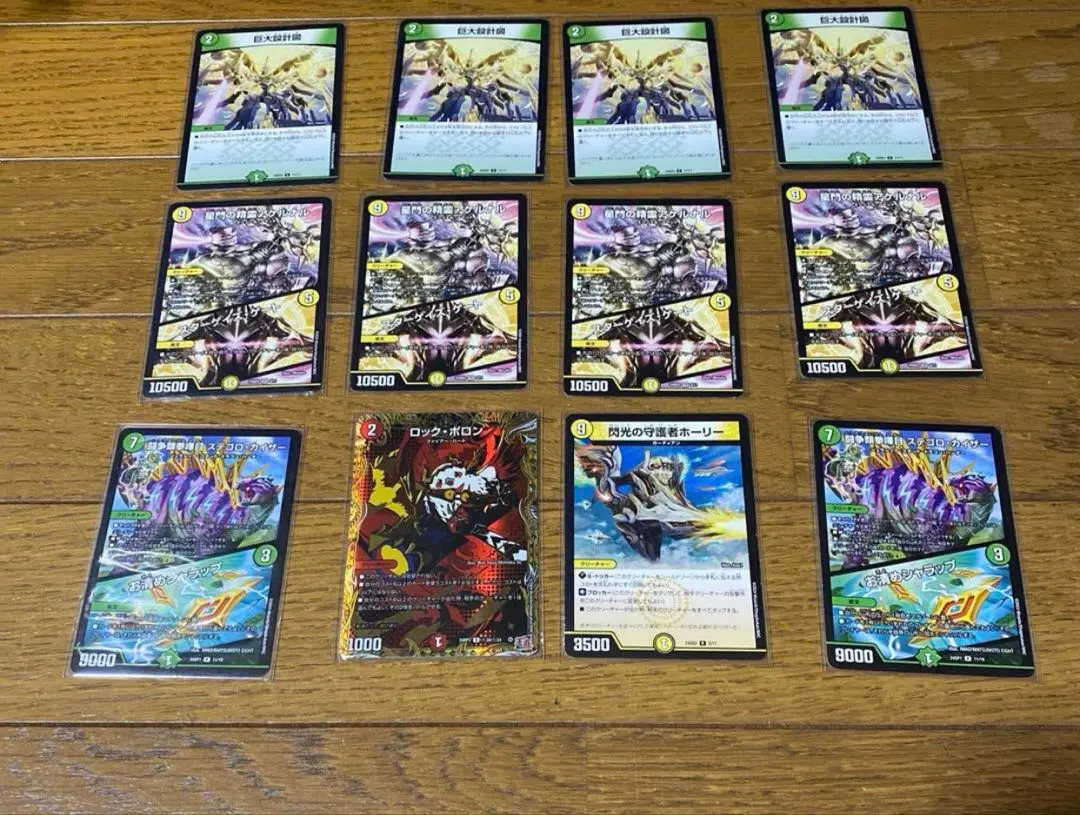 ジャイアントデッキ　おまけ付 青緑ジャイアント デッキ おまけ付き デュエマ - メルカリ