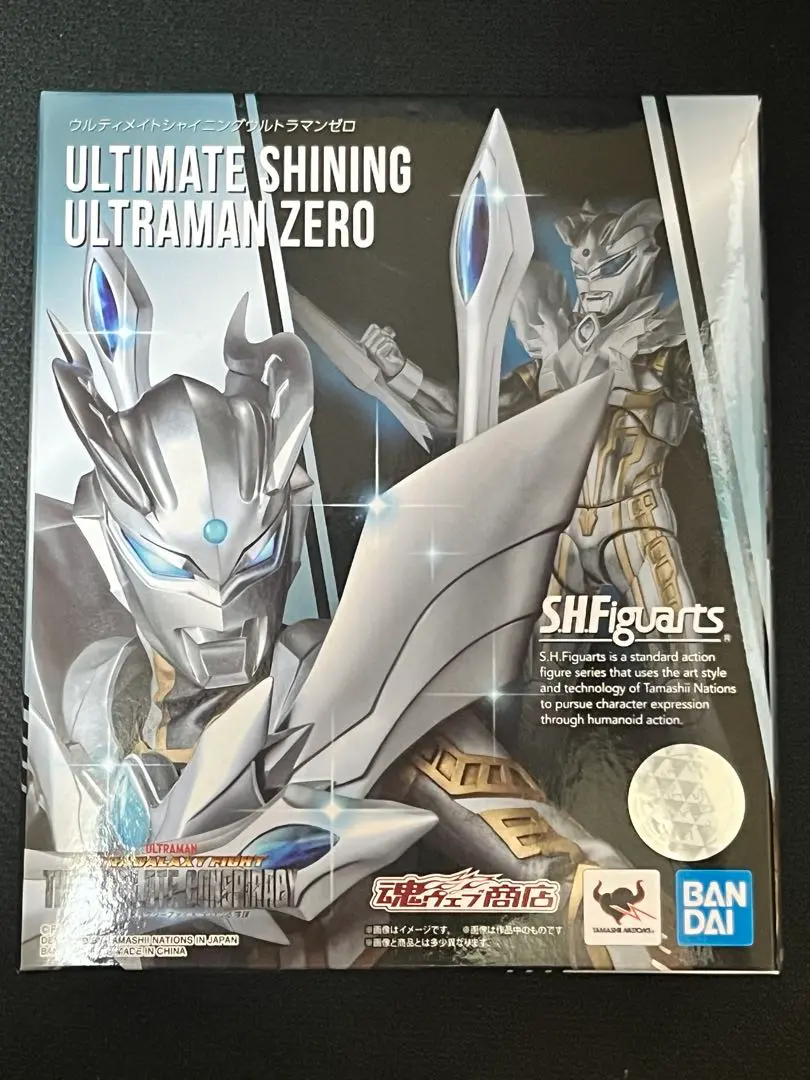 新品未開封　S.H.フィギュアーツ　ウルティメイトシャイニングゼロ　セット S.H.Figuarts ウルティメイトシャイニングウルトラマンゼロ」7月