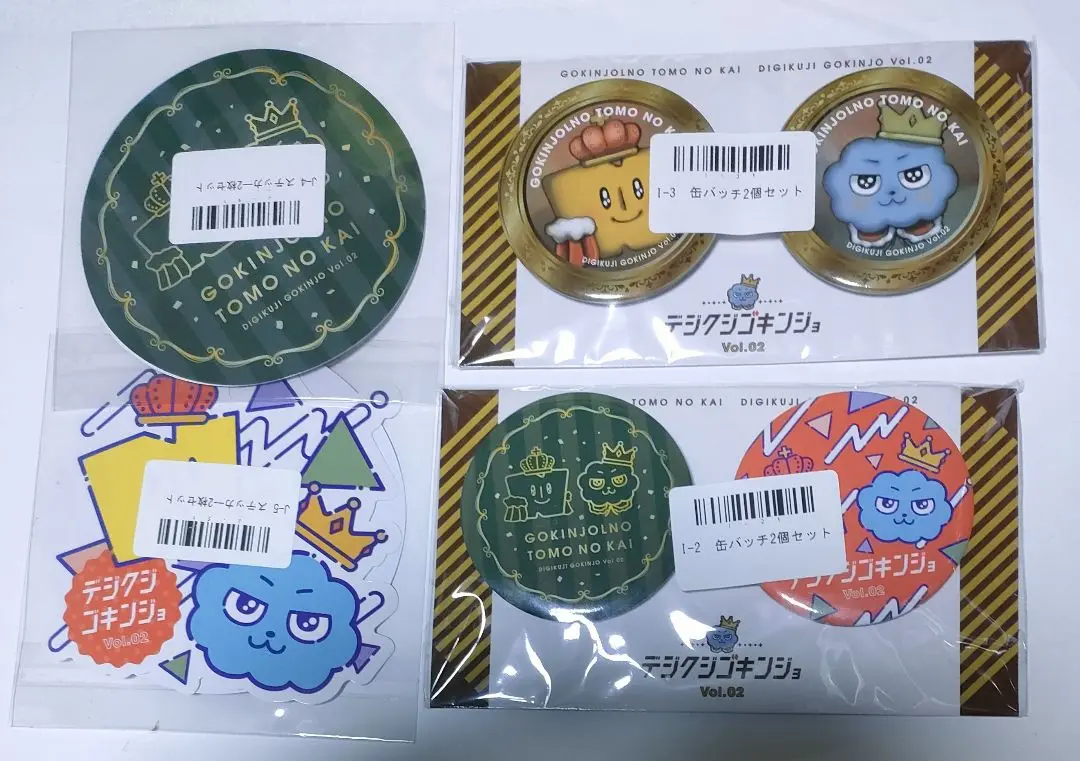 南條愛乃　グッズセット 2025年最新】南條愛乃 グッズの人気アイテム - メルカリ