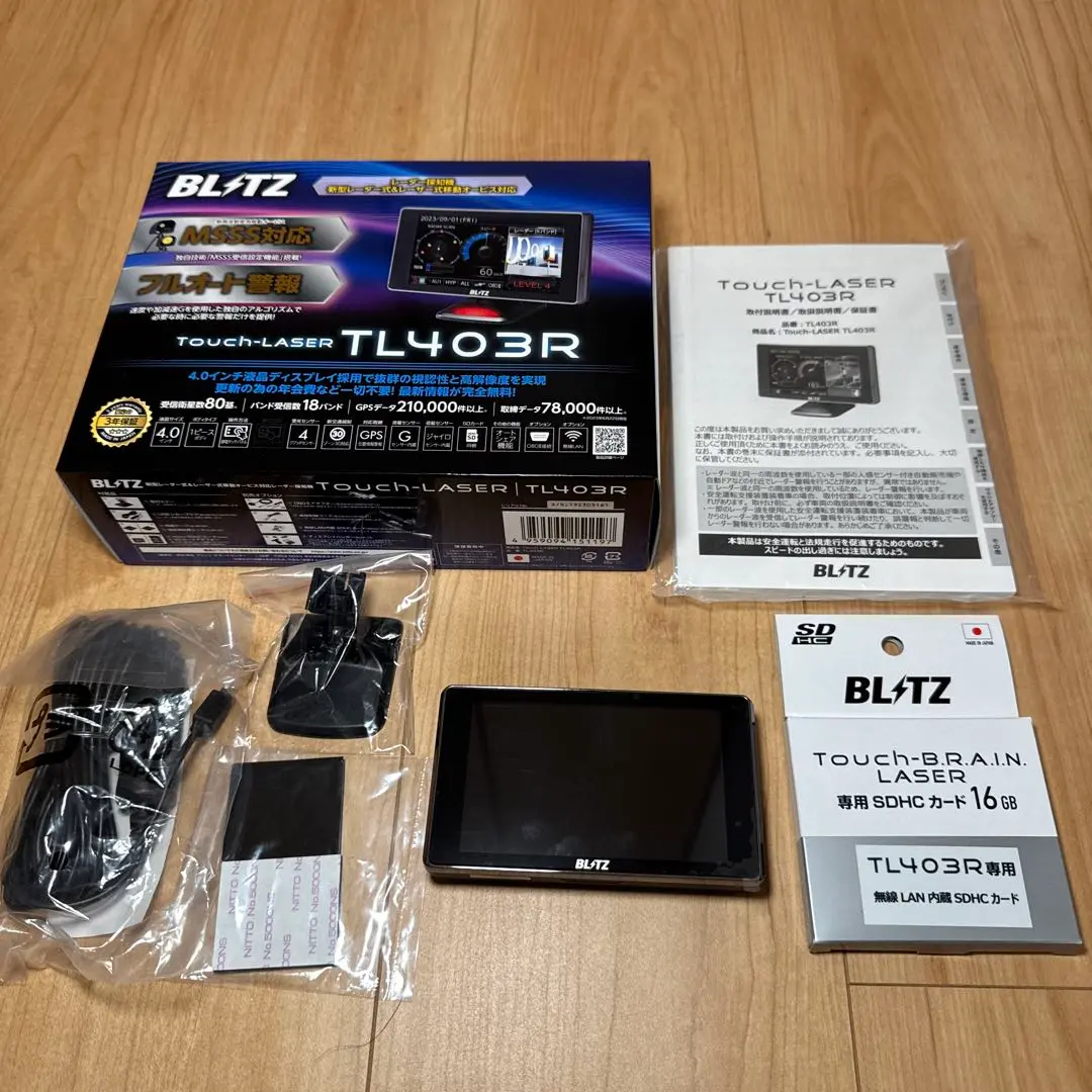 【美品】BLITZ TL403R touch laser 71U+ZhuP1YL._AC_SY200_QL15_.jpg