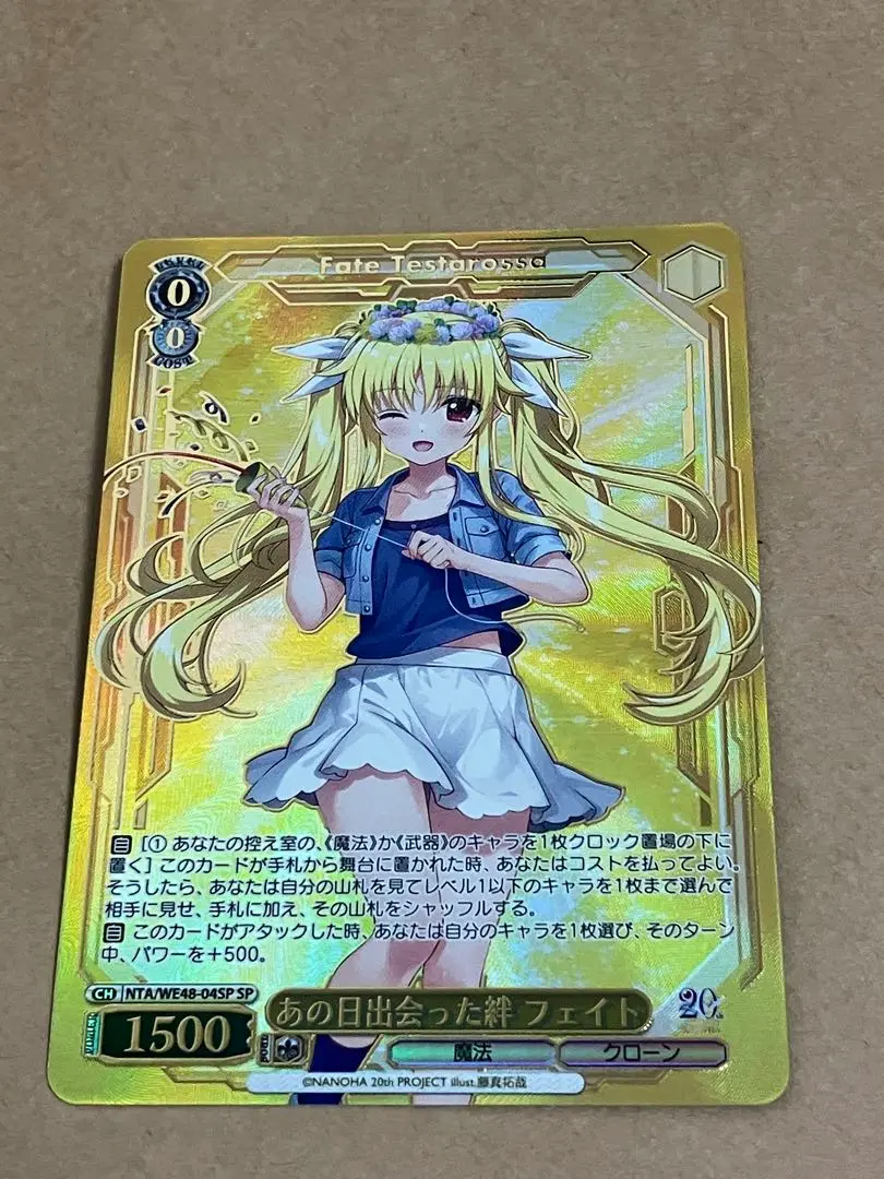 WS ヴァイス リリカルなのは あの日出会った絆 フェイト SP サイン WS ヴァイス リリカル なのは20th あの日出会った絆 なのは SP