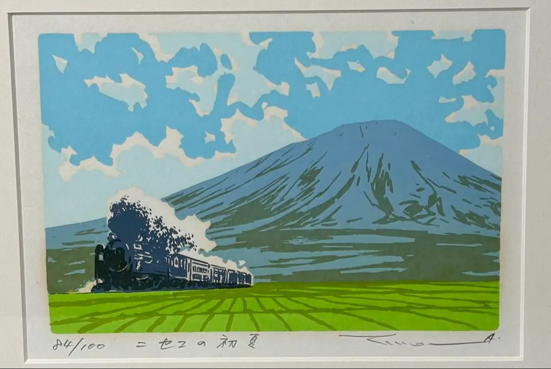 本間武雄作品　　潮風Ⅱ シルクスクリーン　版画 楽天市場】絵画 本間武男 シルクスクリーン 版画 『湖畔2』 木