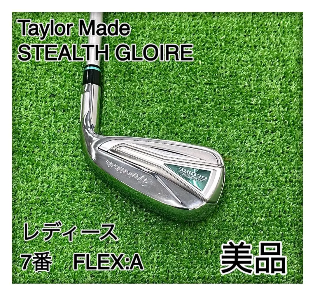 ☆希少☆ステルス グローレ アイアン☆6本 7～S☆レディース TaylorMade テーラーメイド（TAYLORMADE）（レディース