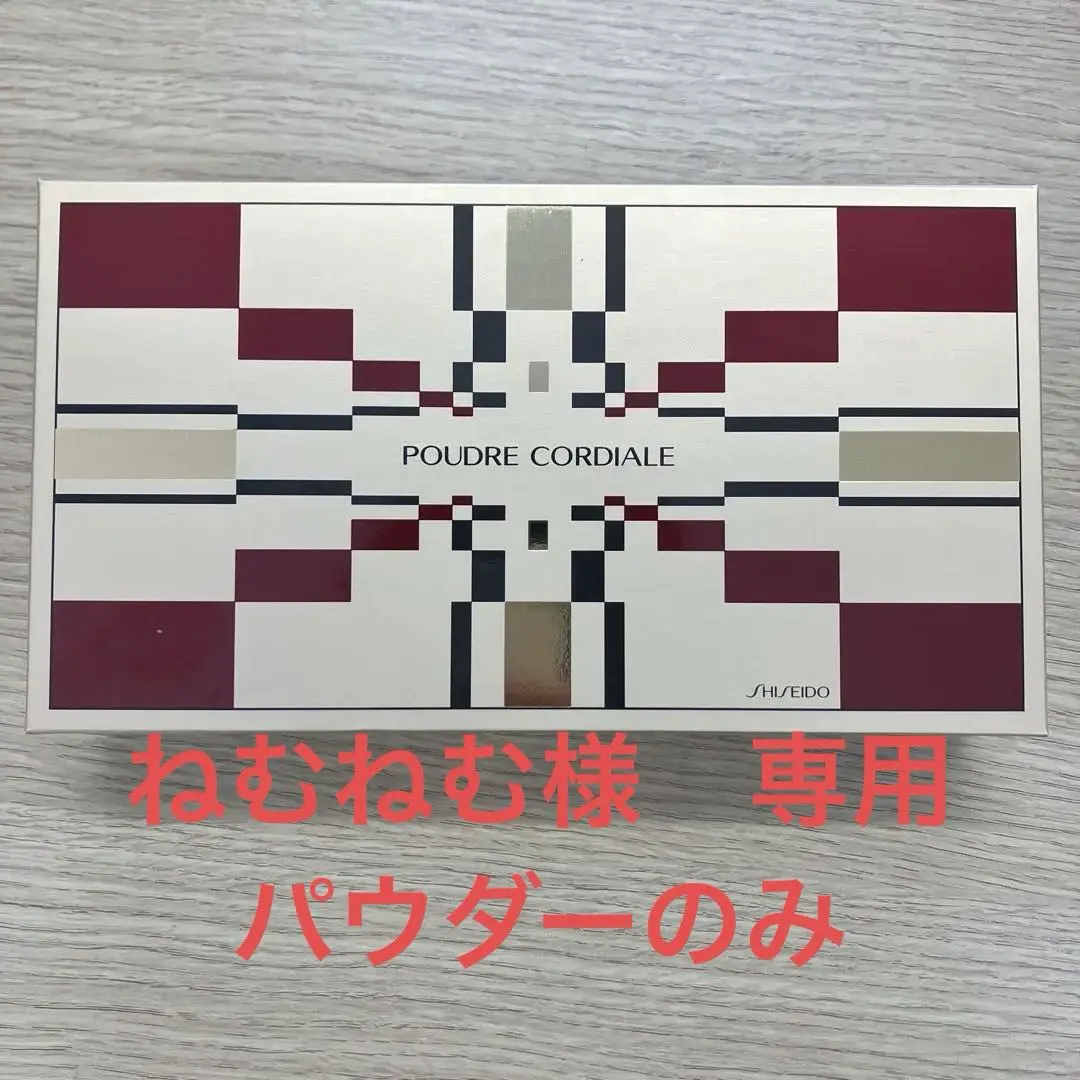 新品未使用 資生堂 プードル コーディアル 35g 新品未使用 資生堂 プードル コーディアル 35g - メルカリ
