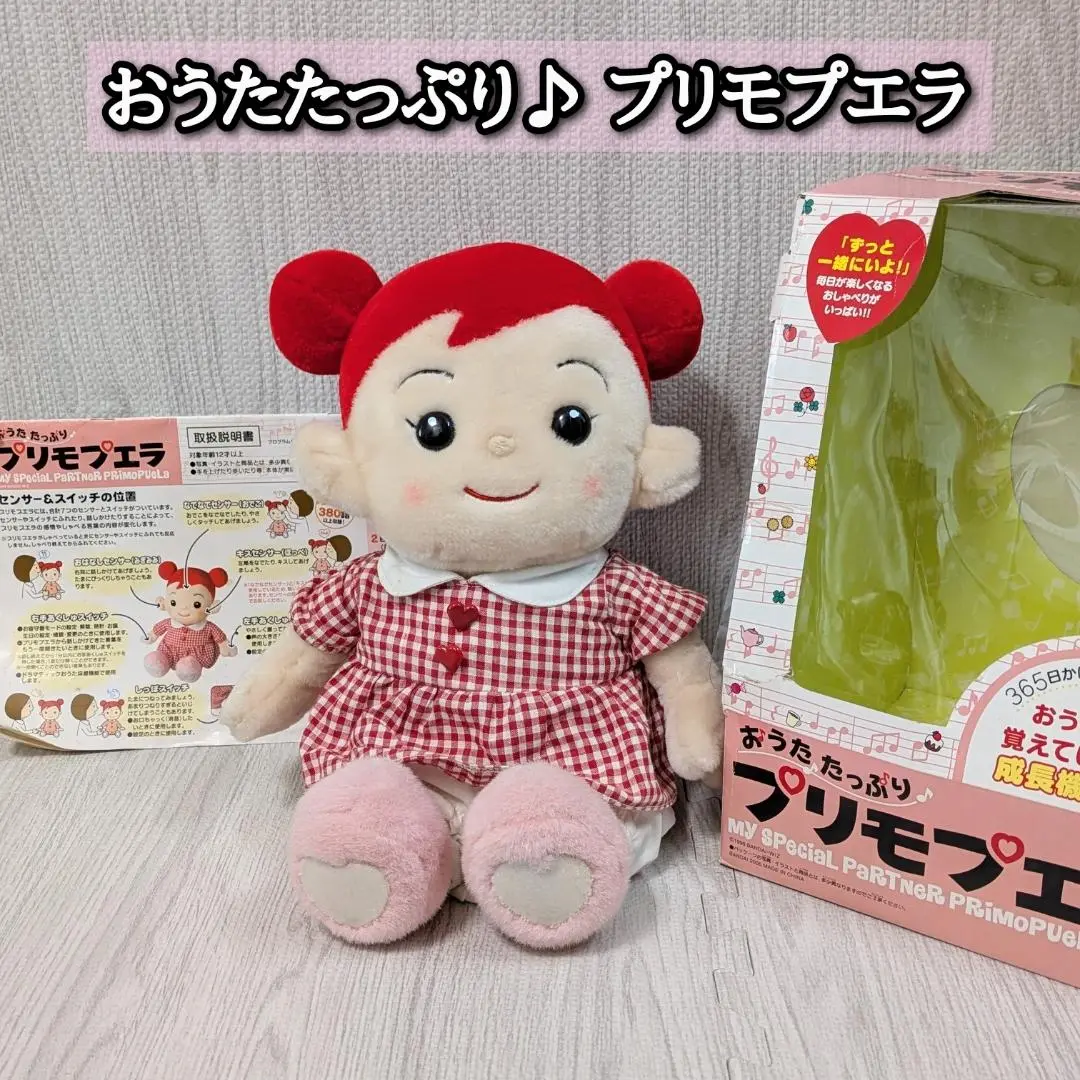 【プロフ商品説明必読】プリモプエル プリモプエラ 服 まとめ 78点セット プロフ商品説明必読】プリモプエル プリモプエラ 服 まとめ 78点
