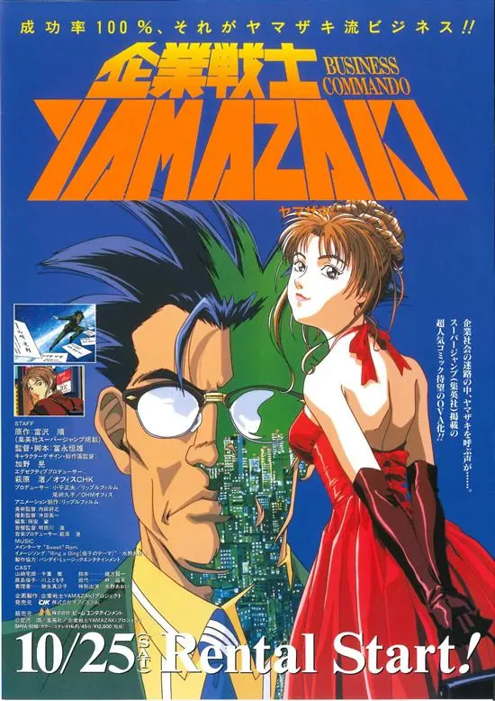 2025年最新】企業戦士 yamazakiの人気アイテム - メルカリ
