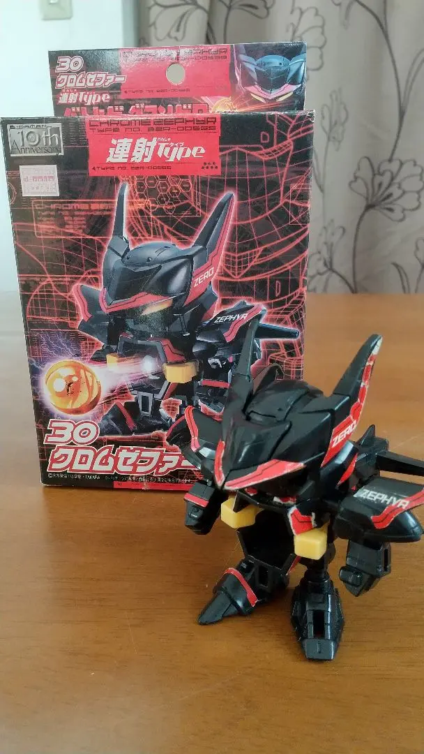 スーパー DHB アーマー クロムゼファー バトルビーダマンゼロ スーパーDHBアーマークロムゼファー