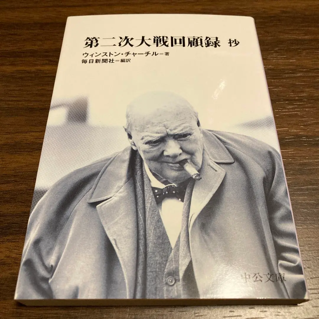 第二次大戦回顧録 全21巻セット The Third Reich (21 Volumes): Time-Life Books: Amazon.com: Books