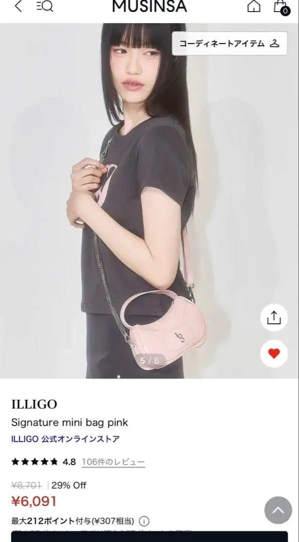 Bricolage ligo おつまみバック Bricolage ligo おつまみバック - メルカリ