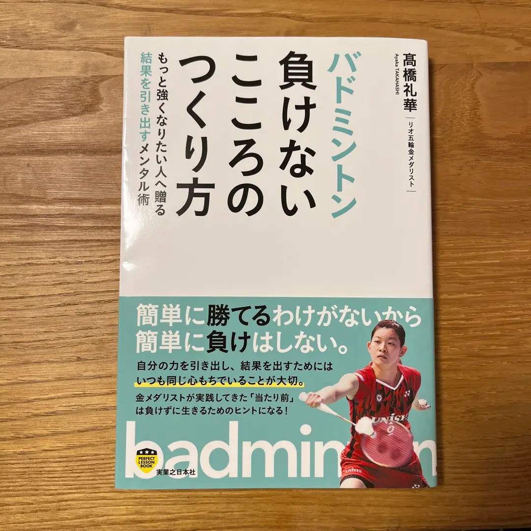 EPOCH 2023 TEAM JAPAN 高橋礼華 10枚限定 パラレル EPOCH 2023 TEAM JAPAN 高橋礼華 10枚限定 パラレル-最新