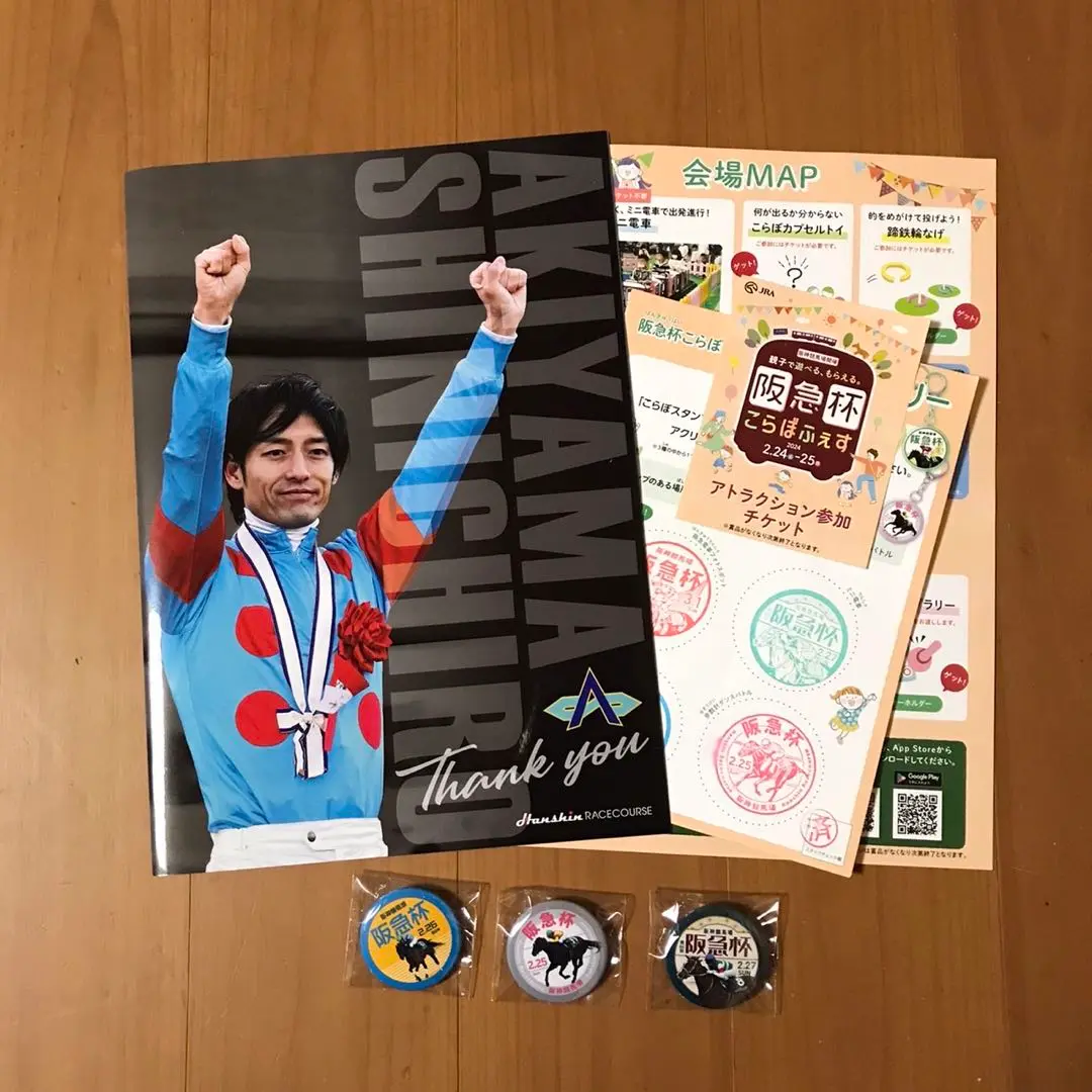 【レア当選品】 秋山真一郎　騎手　直筆　サイン入り　ゴーグル　競馬 レア当選品】 秋山真一郎 騎手 直筆 サイン入り ゴーグル 競馬