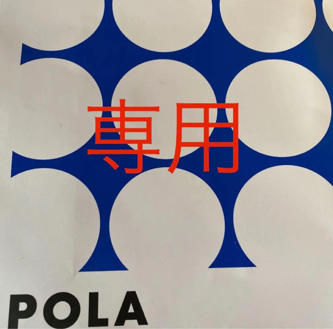 POLA オルガヘキサ サーキュラップ メンテナンスフェス&ネック1枚 2025年最新】ポーラ オルガヘキサの人気アイテム - メルカリ