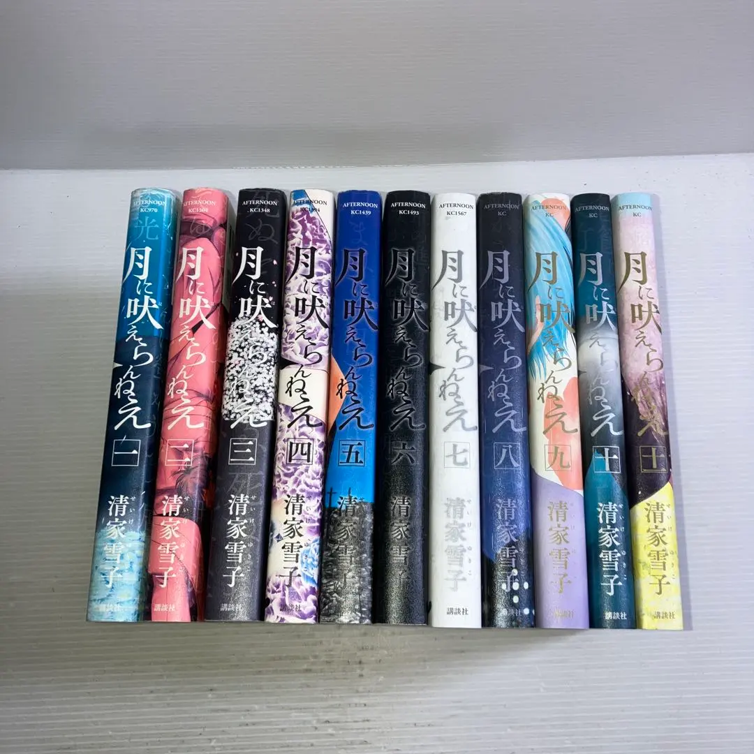 Thumbnail of Tsuki ni Hoeranee (Can't Howl at the Moon) - Complete Collection