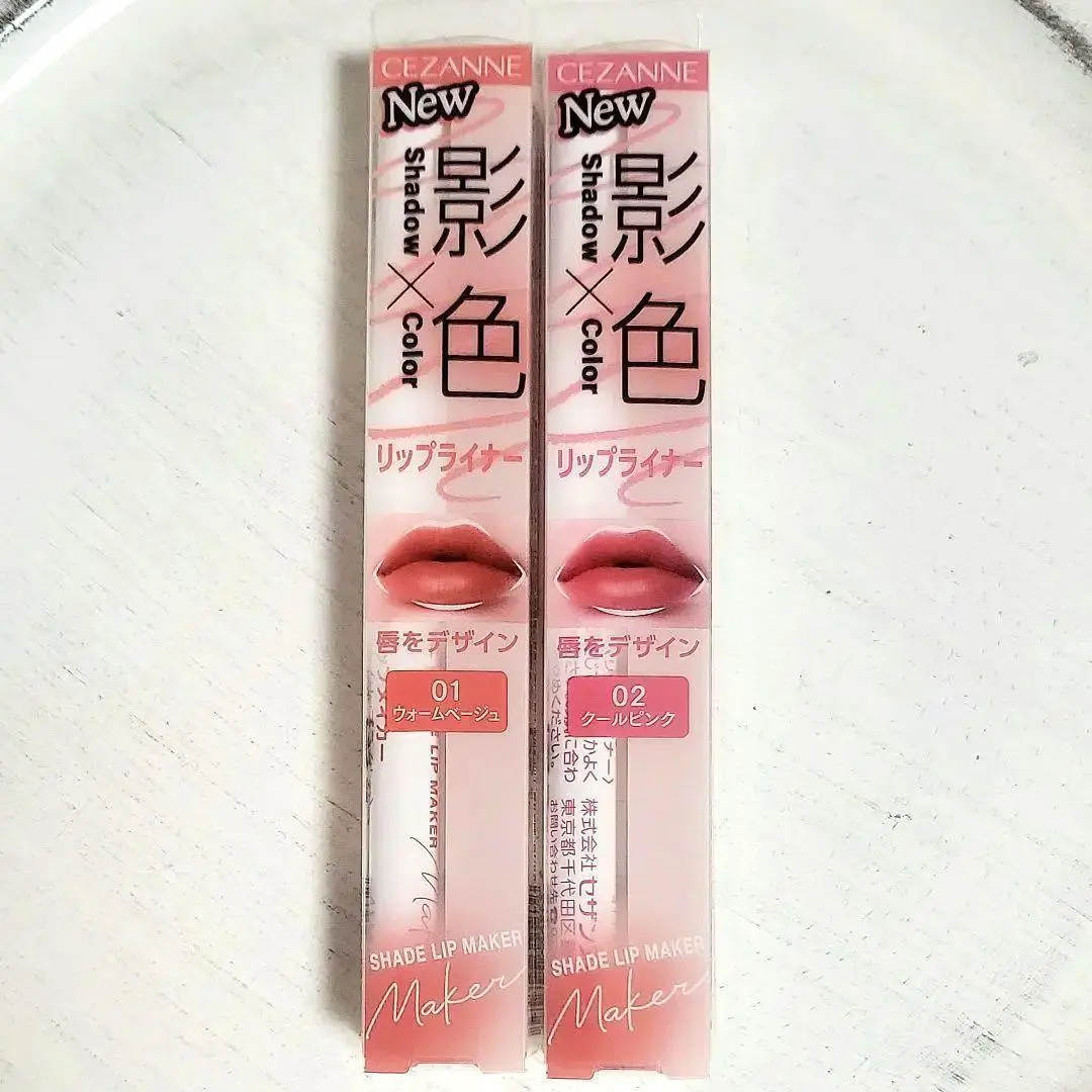 Thumbnail of CEZANNE Shade Lip Maker <Lip Liner> Set of 01 & 02