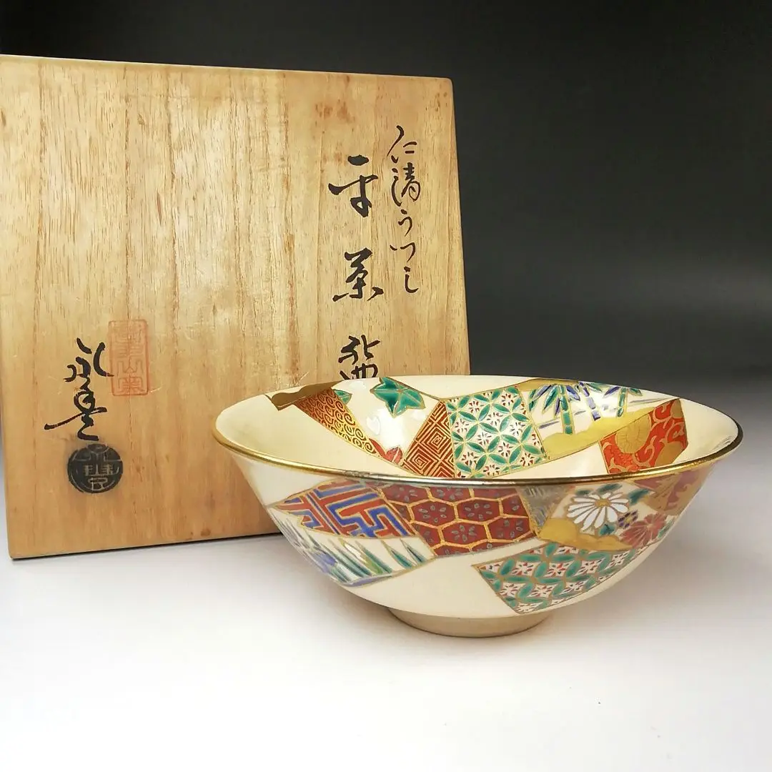 Ｒ３５１　茶碗　十客　『橋本永豊造』『色変わり青海波文』『数茶碗』　共箱茶道具 R351 茶碗 十客 『橋本永豊造』『色変わり青海波文』『数