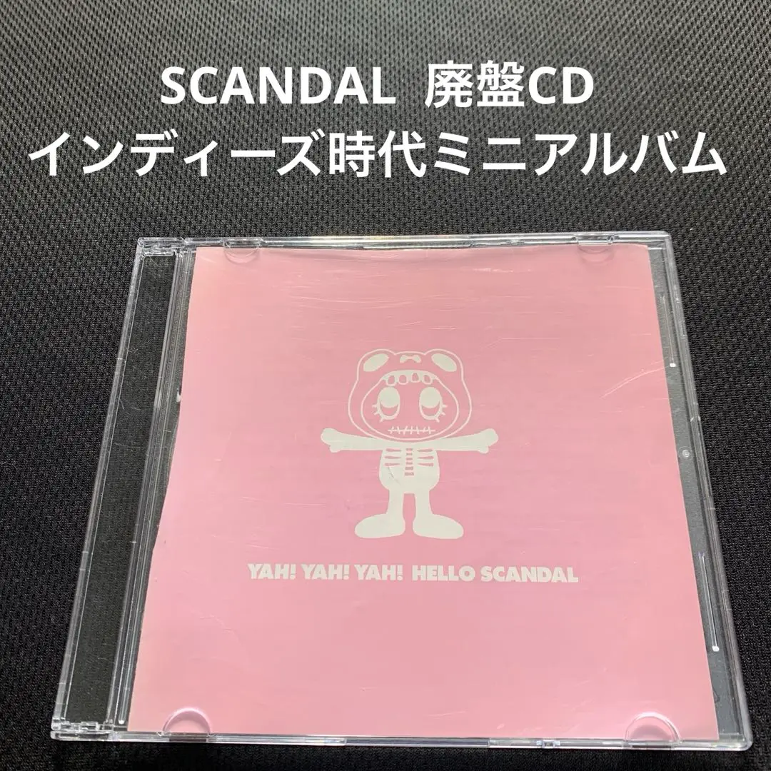 SCANDAL スペースレンジャー タワーレコード限定シングル