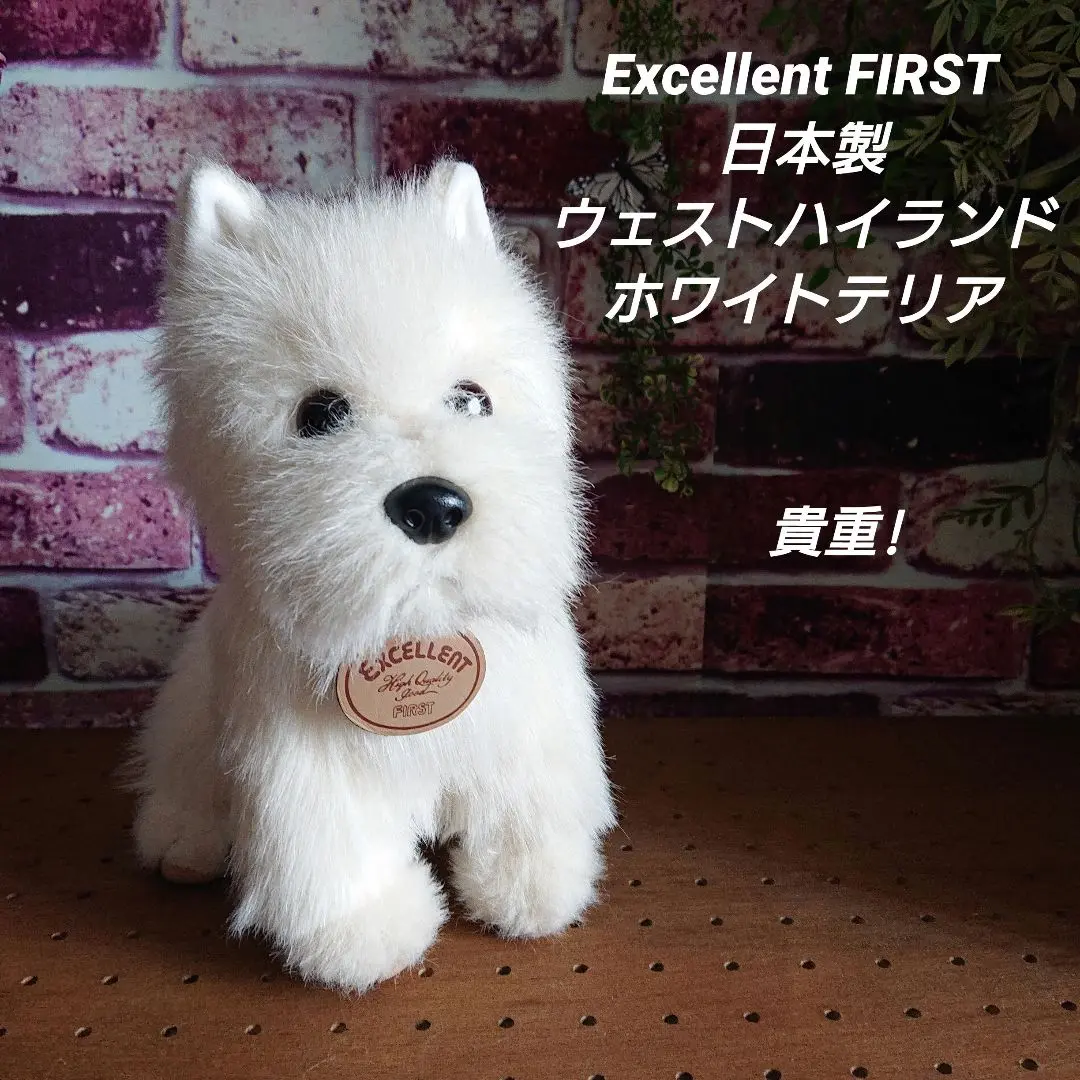Excellent FIRSTジャンボぬいぐるみ Excellent FIRSTジャンボぬいぐるみ