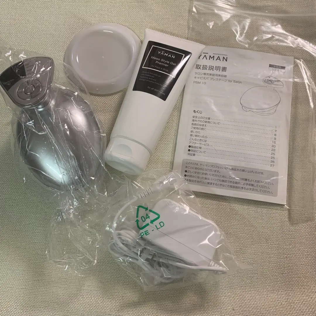 YA‐MAN ヤーマン キャビスパ プレステージ for Salon PSM-10SR